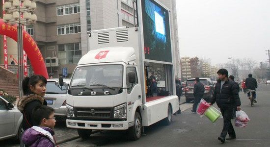 金杯8平米LED廣告宣傳車(chē)