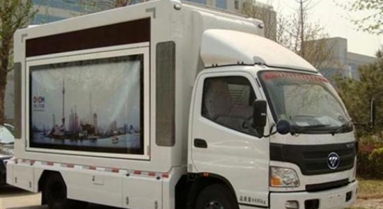 福田led廣告宣傳車