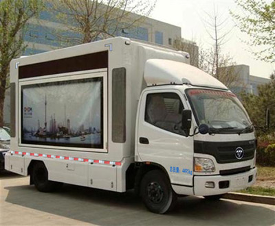 福田牌BJ5049XXC-FA型宣傳車