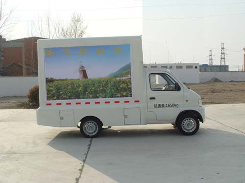 東風(fēng)HCQ5022XXCDFA型宣傳車